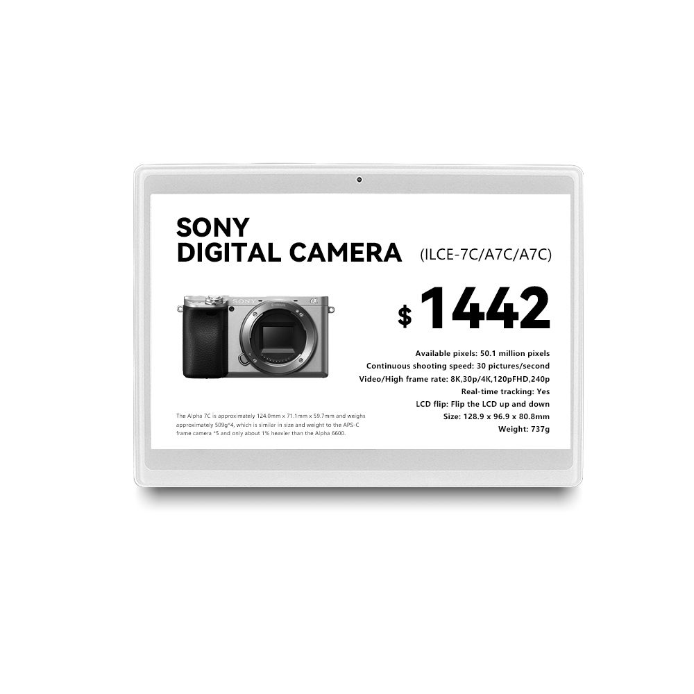 White Shell 7.5 Inch Electronic Shelf Label