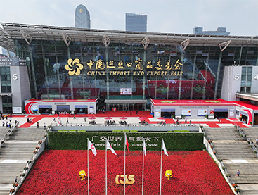 Canton Fair