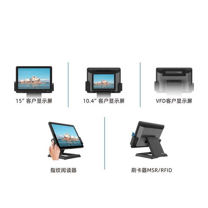 Qualcomm Snapdragon 450(8core) 1.8Ghz All-In-One POS With 15.6" TFT LCD Widescreen Display