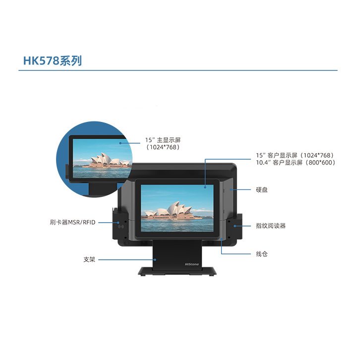 Qualcomm Snapdragon 450(8core) 1.8Ghz All-In-One POS With 15.6" TFT LCD Widescreen Display
