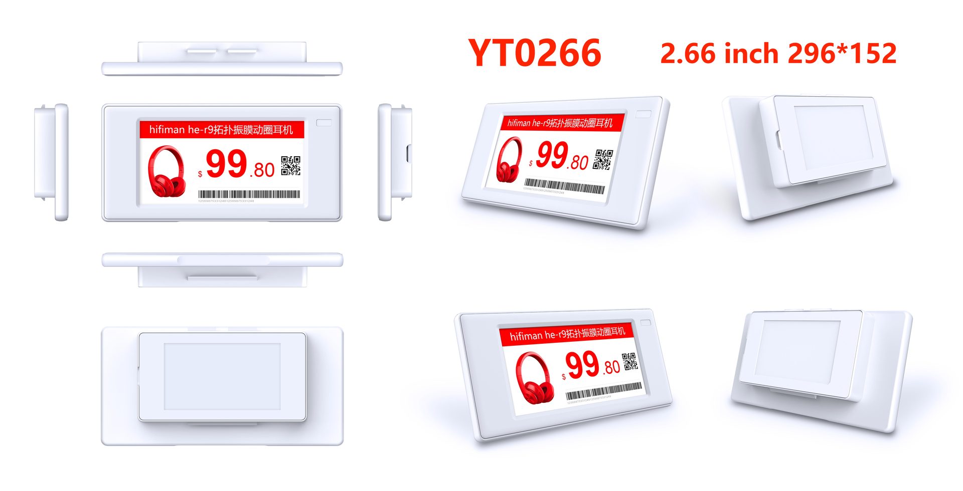 electronic shelf tags factory
